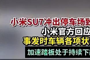 拒绝拖时间❗美职联新规：被换下球员10秒未离场，登场的将等60秒